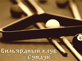 Модерация систем вентиляции