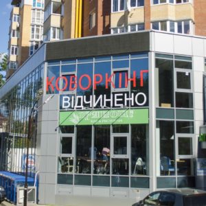 Приточно вытяжная вентиляция бара-ресторана «Прянощі»