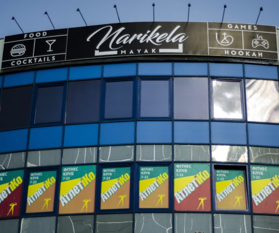 Вентиляцию для Кальян-бар Narikela Mayak